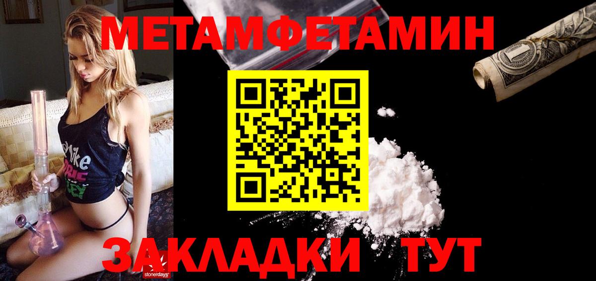 Амфетамин 97%  Amphetamine  Вольск  Вход с VPN 