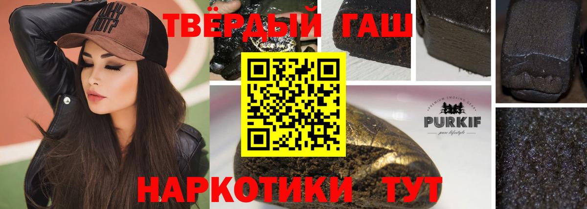 ГАШ  Вход с VPN  Вольск  ГАШ Ice-O-Lator 