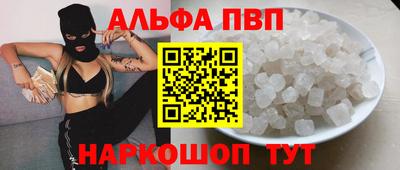 молекула духа Аргун