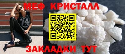 молекула духа Аргун