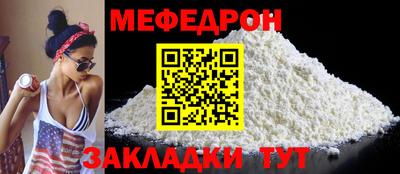 молекула духа Аргун