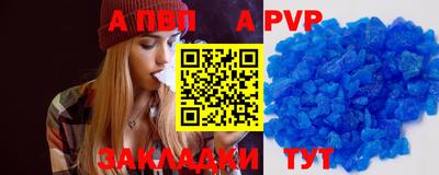 экстази Апшеронск
