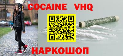 молекула духа Аргун