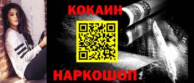 экстази Апшеронск