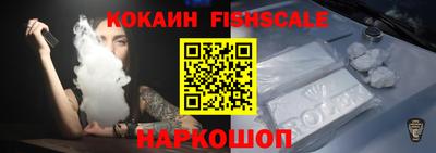 молекула духа Аргун