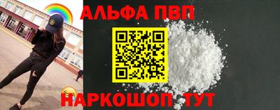 амф Апрелевка