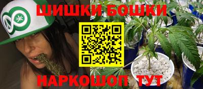 молекула духа Аргун