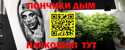 молекула духа Аргун