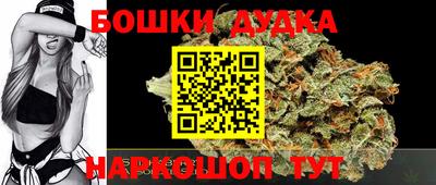 молекула духа Аргун