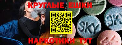 молекула духа Аргун