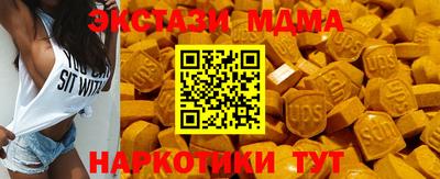 молекула духа Аргун