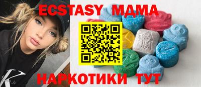 амф Апрелевка