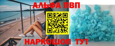 амф Апрелевка