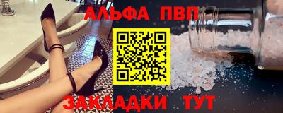 экстази Апшеронск