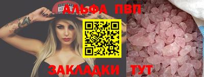 экстази Апшеронск