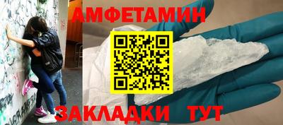 молекула духа Аргун
