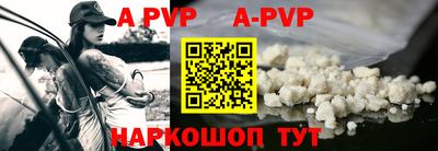 молекула духа Аргун