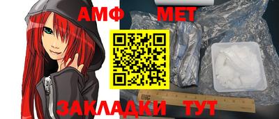 экстази Апшеронск