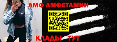 гашик Балаково