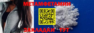 экстази Апшеронск
