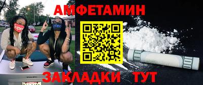молекула духа Аргун