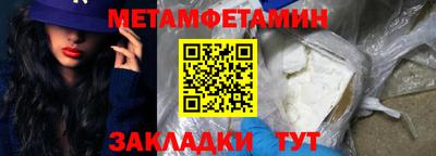 экстази Апшеронск