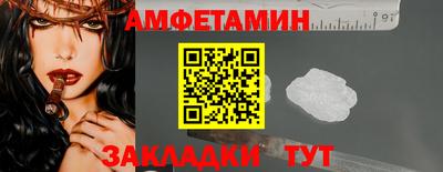 амф Апрелевка