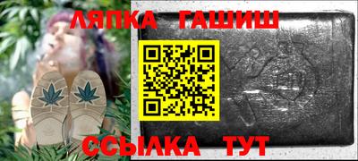 амф Апрелевка