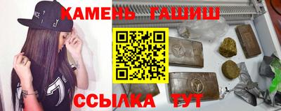 экстази Апшеронск