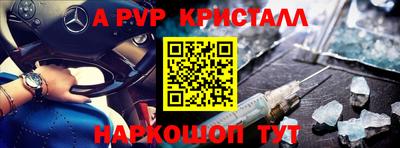 амф Апрелевка