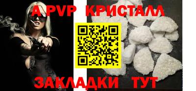 экстази Апшеронск