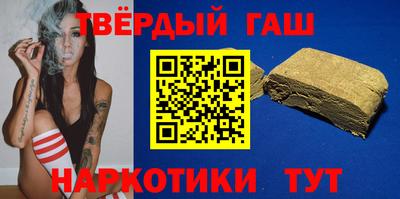молекула духа Аргун