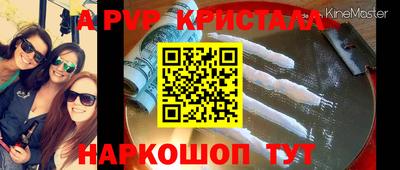 экстази Апшеронск