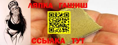 амф Апрелевка