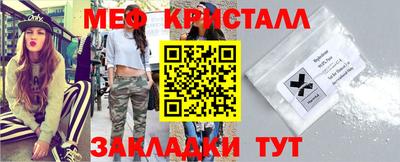 молекула духа Аргун
