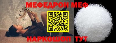 молекула духа Аргун