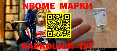 молекула духа Аргун