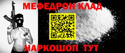 молекула духа Аргун