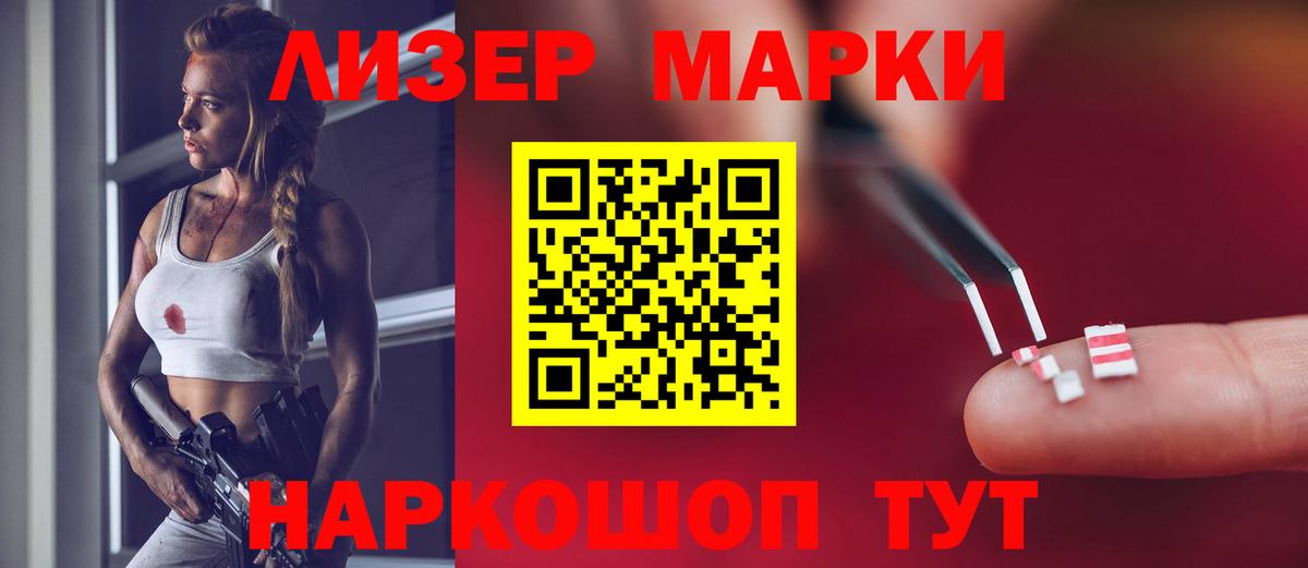 LSD-25 экстази кислота  Вход с VPN  Вольск  Лсд 25 экстази кислота 