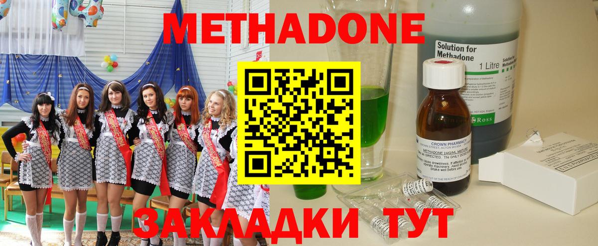 мориарти формула  Вход с VPN  KRAKEN зеркало  Вольск  Метадон кристалл  МЕТАДОН кристалл 