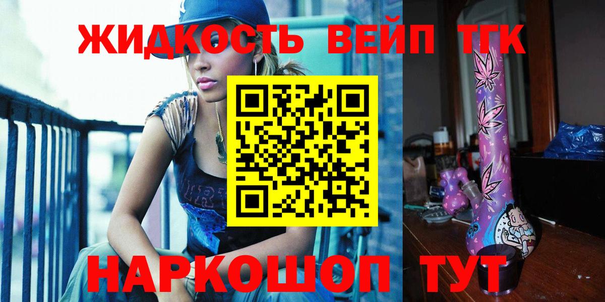 ЭКСТАЗИ  МЕТАМФЕТАМИН  Вход с VPN  АМФ   КОКАИН  Сколько стоит  Конопля  ТГК  ГАШ  Вольск  Меф МЯУ МЯУ кристаллы 