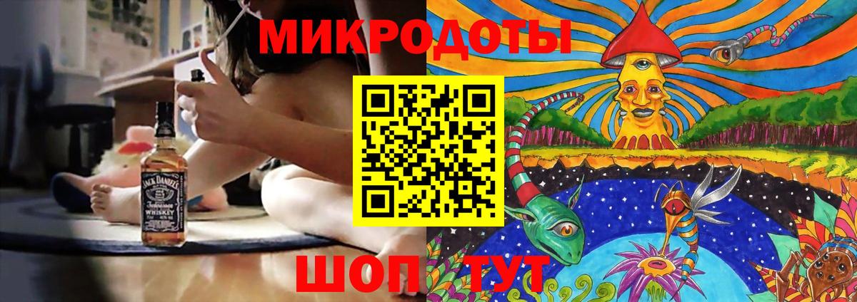 где продают наркотики  Псилоцибиновые грибы MAGIC MUSHROOMS  Вход с VPN  Вольск 