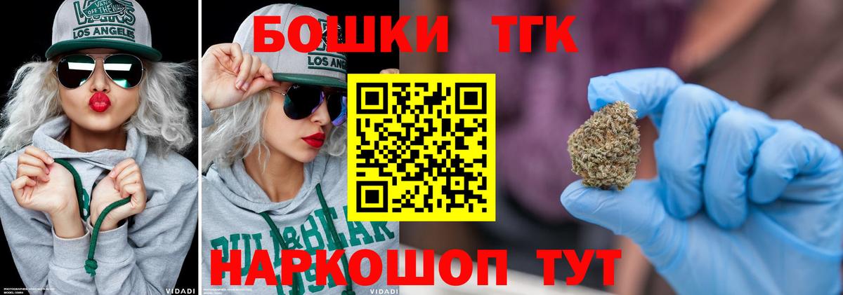 Бошки марихуана OG Kush  Вход с VPN  Каннабис AK-47  Вольск 