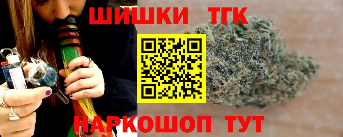 Марихуана план Вольск